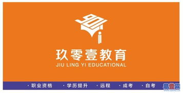 【南京低压电工操作证报考玖零壹教育咨询的图片】-南京 南京周边易登网