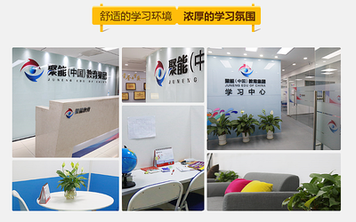 北京特许加盟展 教育培训行业正火爆，加盟聚能教育迅速掘金