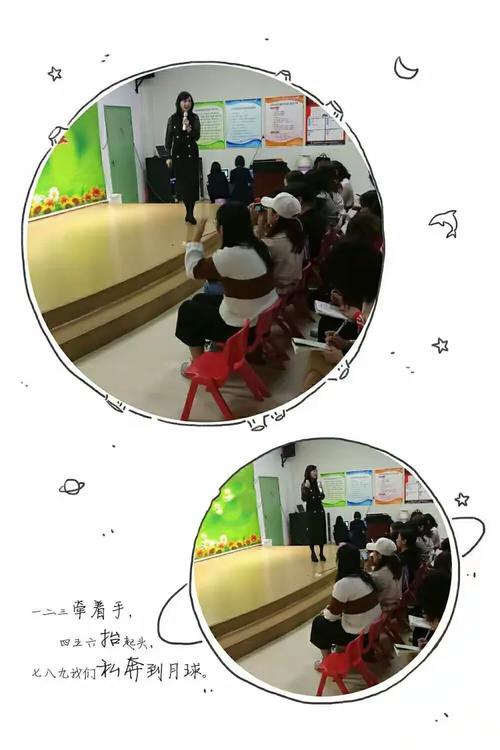 《北京尤卫华教育咨询工作室园长入园督导&mdash;&mdash;如何做好家长工作》