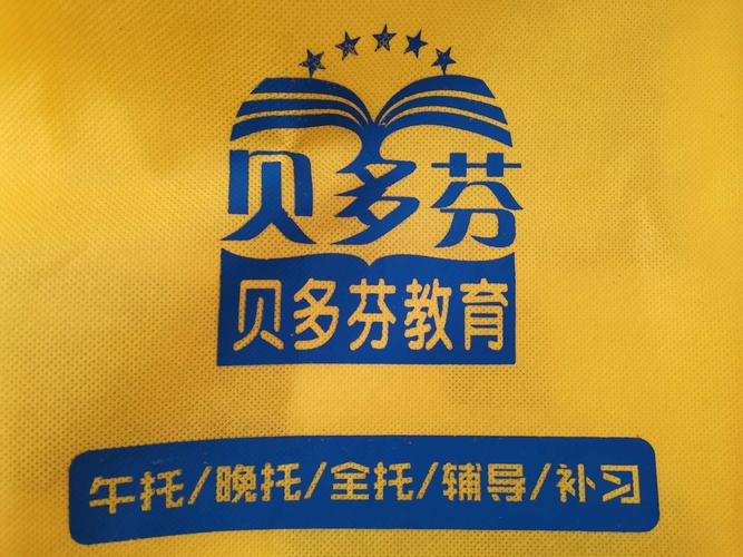 教育咨询有限责任公司 为孩子的未来导航