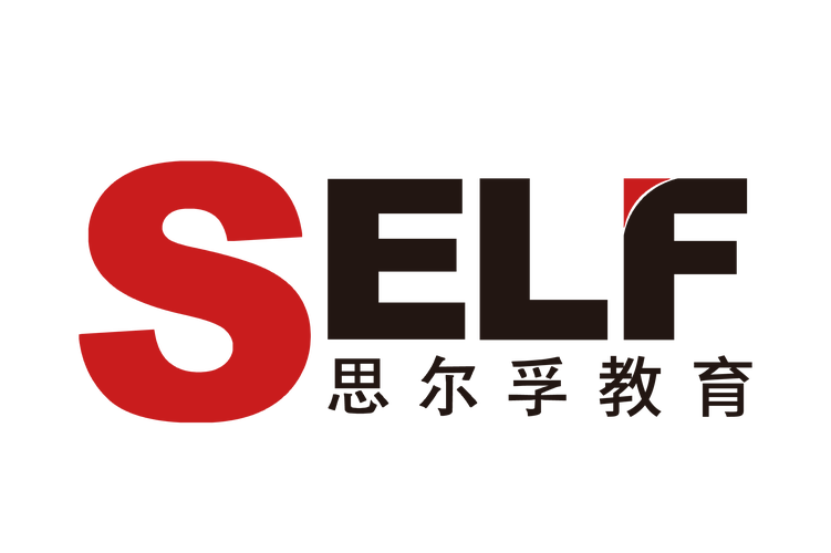 成都思尔孚教育咨询